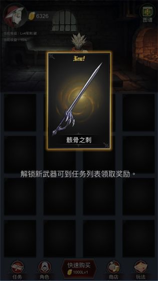 BlackSwan手游截图1