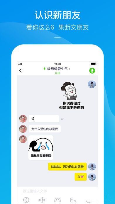 快手电丸截图3