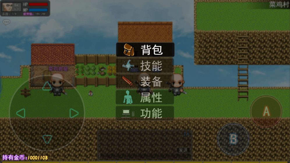 鹿鹿大迹神截图3