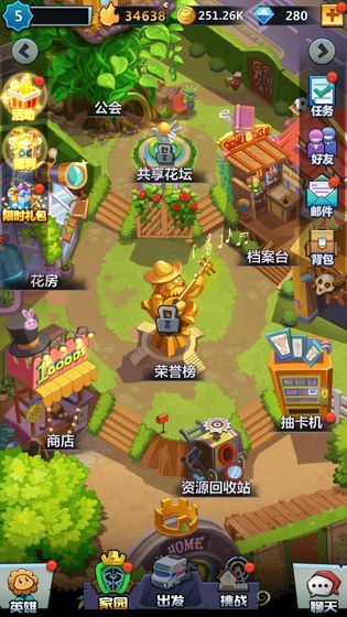 欢乐斗僵尸2截图2