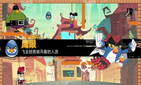 迷你小鸡大作战截图1