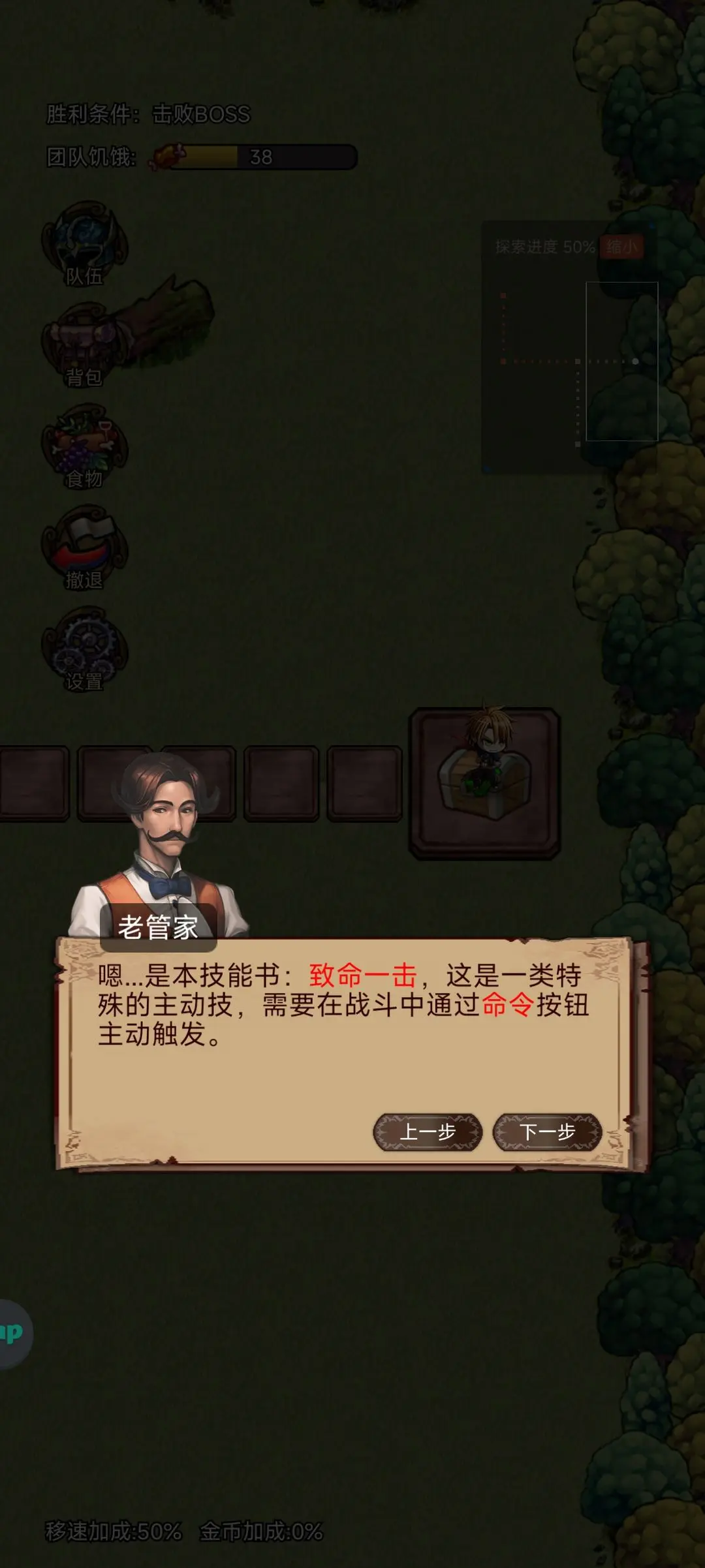 奇境小镇九游版截图1