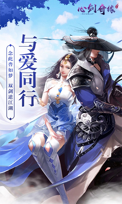 新仙魔九界波克截图2