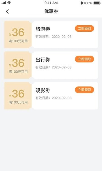 哈尼妹妹截图2