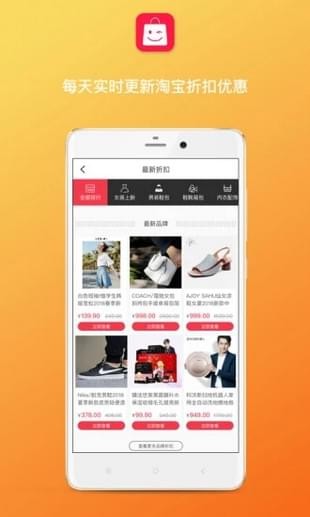 聚多多优惠截图3