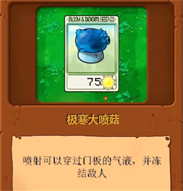 植物大战僵尸无双版0.2