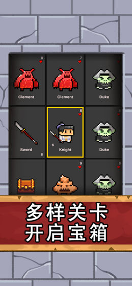 翻牌英雄截图2