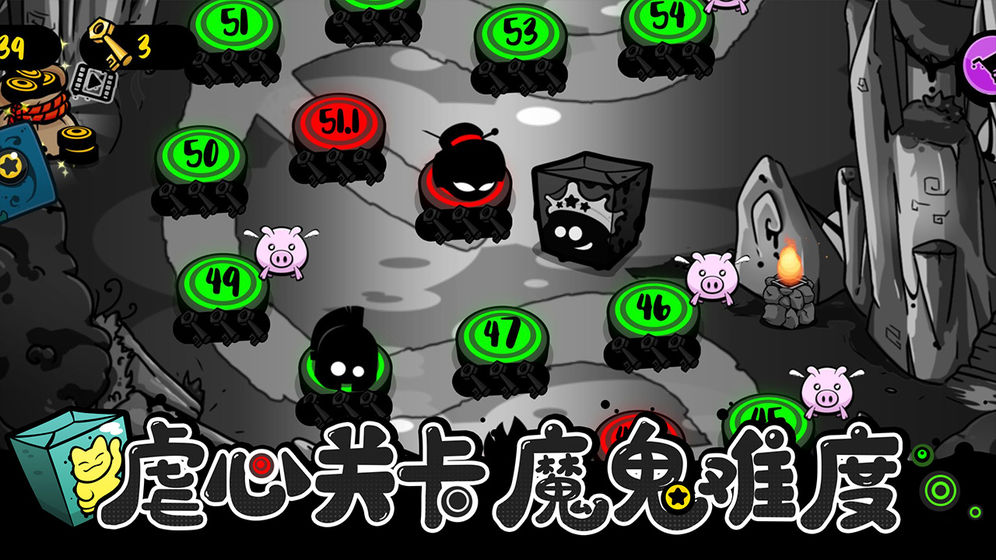 永不言弃黑洞截图3