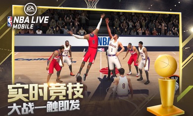 NBALIVE截图2