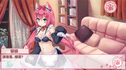 NekoHiroiMasita手游截图2