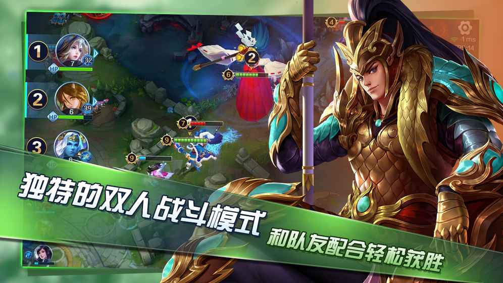 策略王者最新版截图3