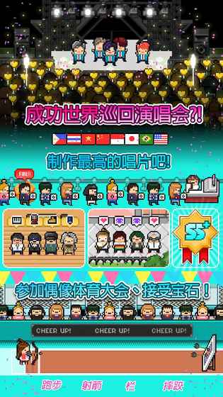 月刊偶像截图2