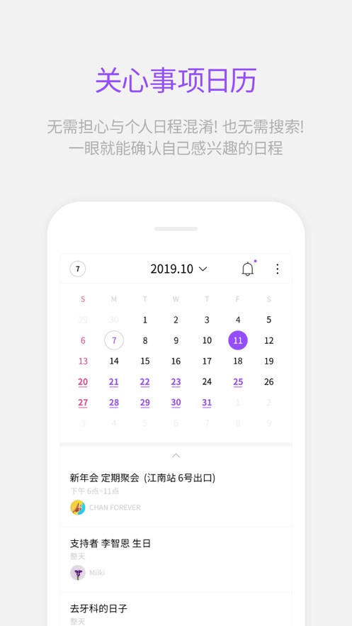 lysn最新版安卓版下载2023截图3