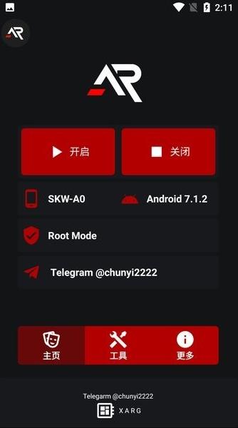 xarg-x322.7版本截图2