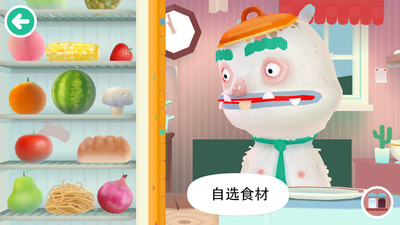 托卡厨房2ios免费截图2