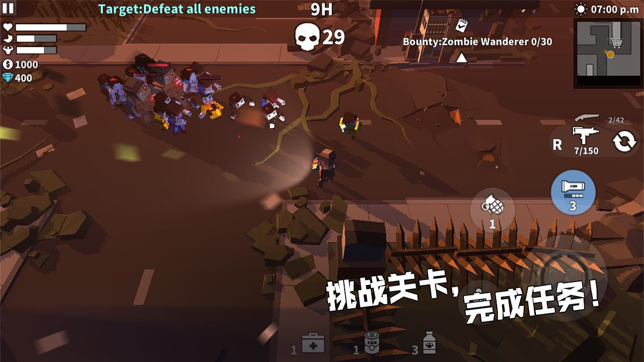 枪手丧尸幸存者全枪械截图2