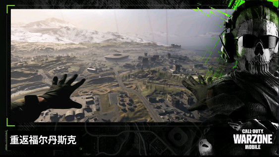 CODWarzone免费版截图2