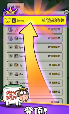 根本难不倒我截图3