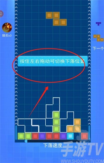 俄罗斯方块大作战