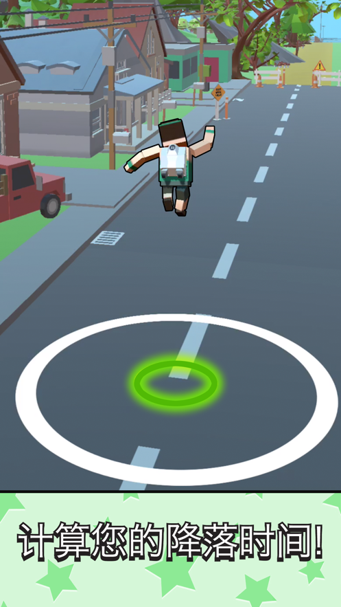 jitpack jump截图1