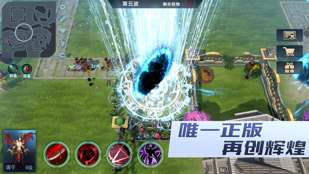 保卫部落截图2