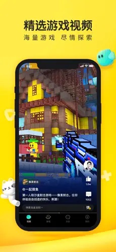 摸鱼鱼游戏下载最新版截图1