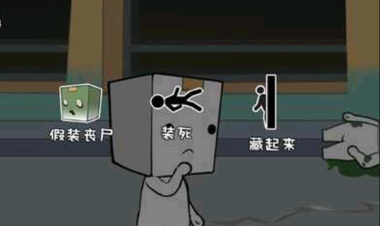 逃离纸盒镇2盒子特工局截图3