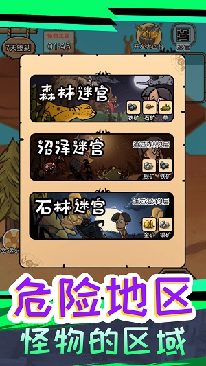 我叫鹿飞免费版截图1
