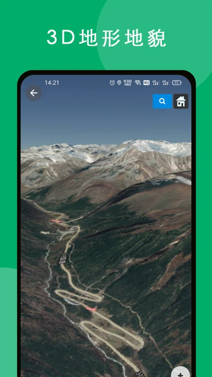 六寸互动地图免费截图2