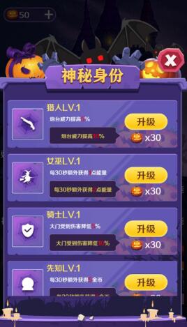 猎梦王者截图2