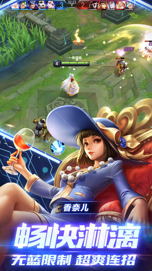 永恒战场截图2
