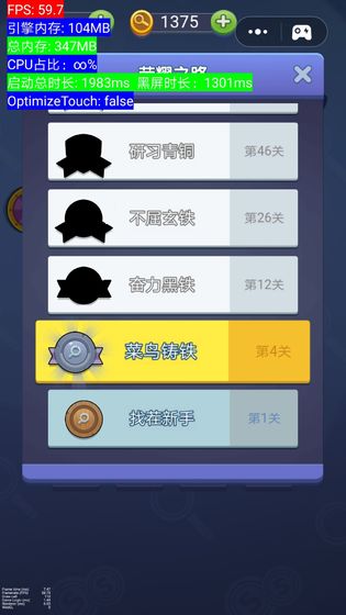 神探你瞅啥截图3