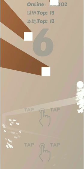 手速小球截图3
