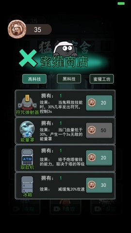 躺平发育熔岩老六版截图3