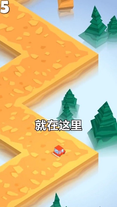 叮叮快游盒app最新版截图1