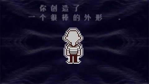 三角符文截图3