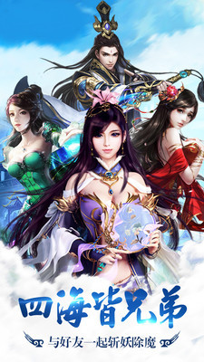 库洛幻境手游截图2