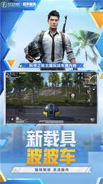 故来工具箱截图2