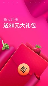 每日优鲜截图3