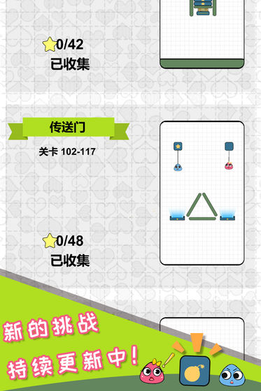 恋爱三角截图2