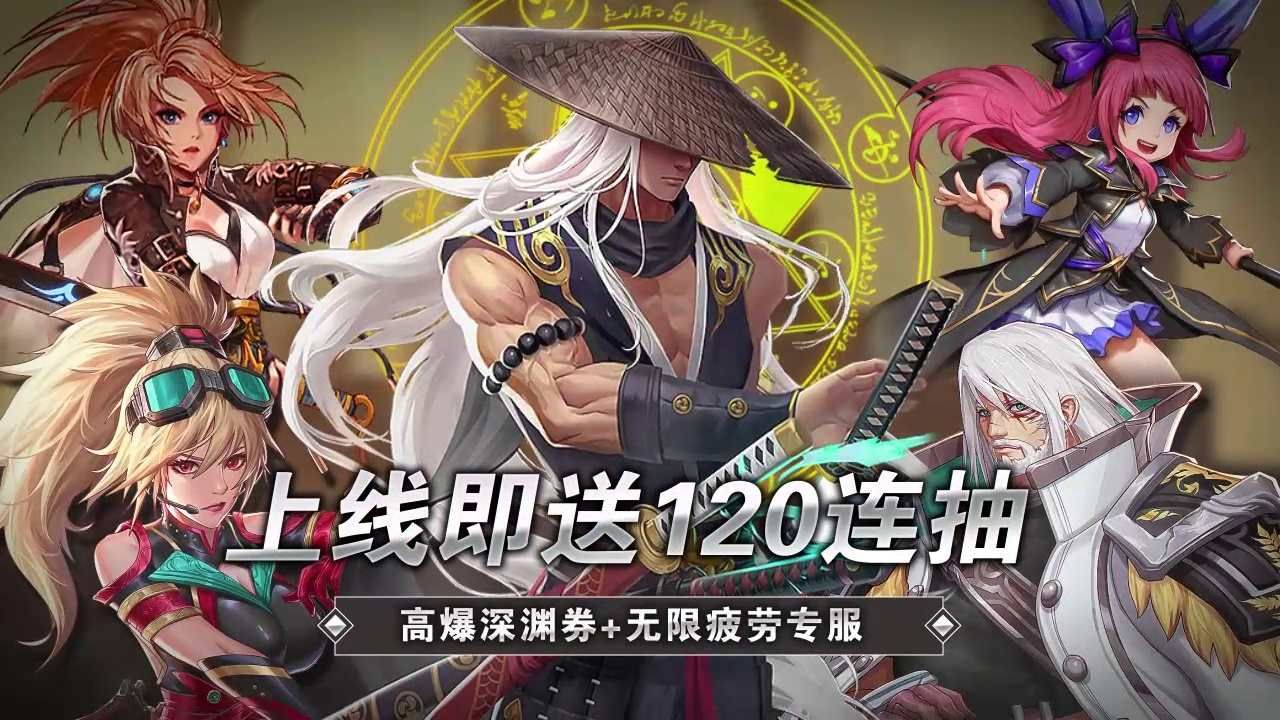 不要爆太刀截图2