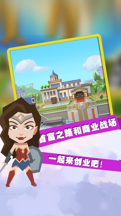 活到老买到老截图1