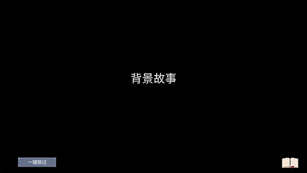 怪物狂潮截图1