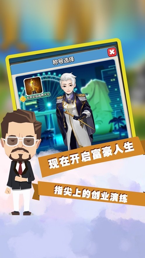 活到老买到老截图2