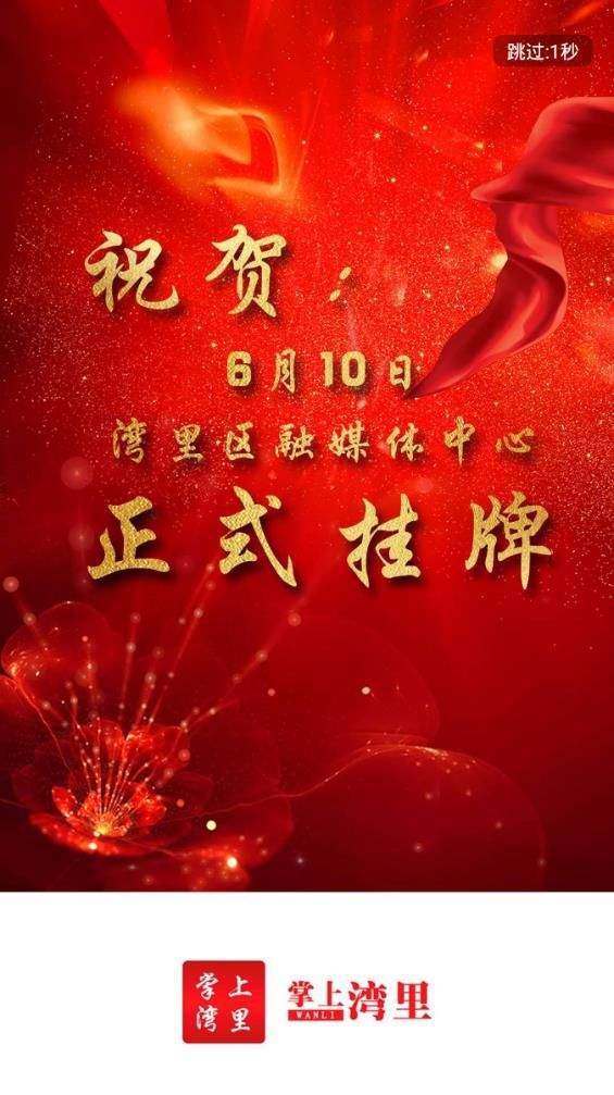 掌上湾里截图3