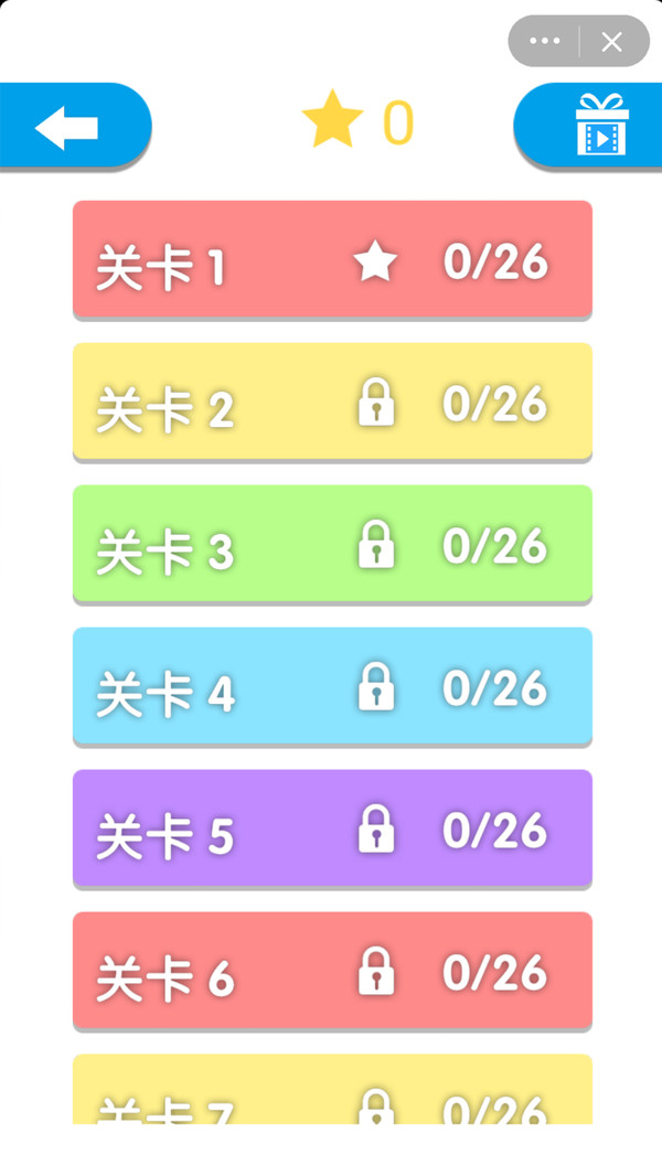 舞动的圆圈截图3