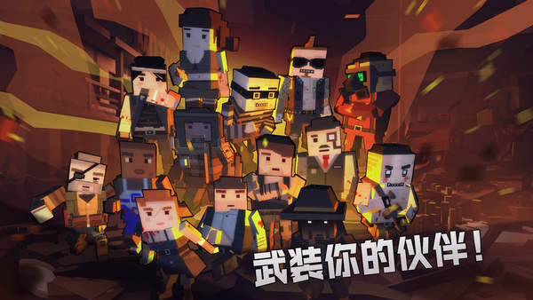 枪手丧尸幸存者全枪械截图1