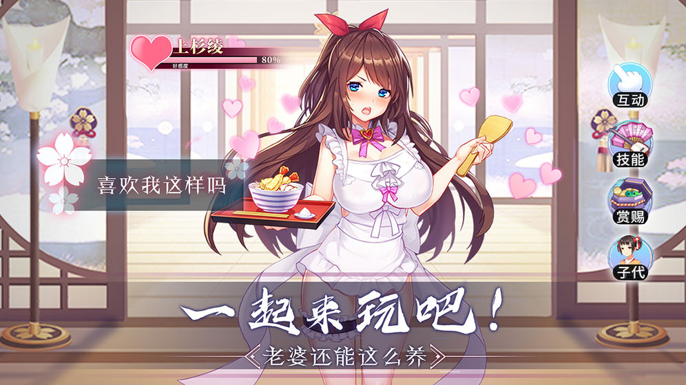 海岛勇士正版截图3