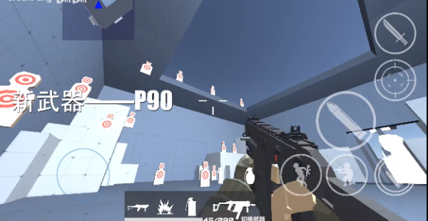 Shoot House最新版截图1