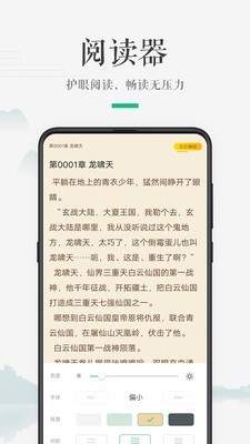 嗨读截图1
